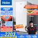 海爾（Haier）208升一級能效風(fēng)冷家用立式冰柜抽屜式冷柜200升以上家用小冰柜小冰箱BD-208WGHW1國家補(bǔ)貼