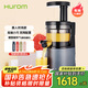 惠人（HUROM）原汁機(jī)多功能榨汁機(jī)韓國(guó)原裝進(jìn)口商用渣汁分離家用 HU242L(MB)