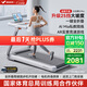 麥瑞克（MERACH）小白犀二代Pro跑步機家庭用爬坡全折疊靜音健身房器材MR-T07W2HF 