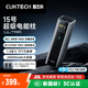 CUKTECH酷態(tài)科【3C認(rèn)證】15號(hào)ultra充電寶大容量20000mAh可上飛機(jī)高鐵多口210W大功率快充適用蘋果小米 鈦灰-2萬毫安165W自充 含6A線 多口210WMAX疾速快充PD3.1