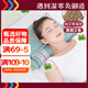 御道艾草枕頭頸椎睡覺(jué)專(zhuān)用連體可拆卸兩用枕芯艾灸枕圓枕中秋節禮物