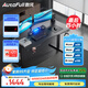傲風(fēng)A4電競桌實(shí)木電動(dòng)升降桌電腦桌國家補貼辦公桌子電競房1.4*0.7m