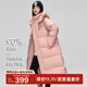 鴨鴨（YAYA）極寒羽絨服女厚款冬季連帽長(cháng)款過(guò)膝加厚防寒東北外套【充絨320g】 粉色（帽子可拆卸） S 155