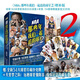 【正版自選】NBA籃球明星書(shū)籍NBA那些年我們一起追的球星 科比自傳黑曼巴精神喬丹姚明詹姆斯庫(kù)里歐文艾弗森nba籃球球星傳記體育競(jìng)技書(shū)籍 NBA那些年我們一起追的球星2