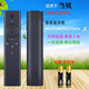啟征者適用 萬(wàn)能通用當貝投影儀遙控器D3X/F3/D2H/X3/B1S/H1/B3/Z1Pro/M5機頂盒子 當貝投影儀機遙控器 H3/X3air/F6/D5pro 語(yǔ)音新款