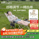 山扉sunnyfeel悠享連桌折疊躺椅戶外露營(yíng)聚攏便攜式午休椅子午睡躺椅四檔可調(diào)節(jié)