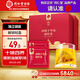 同仁堂品牌決明子冬瓜荷葉茶-150克*2盒（5g*60)養(yǎng)生茶包減獨(dú)立袋裝肥茶