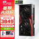 七彩虹（Colorful）RTX 5060ti  AD Ultra 戰(zhàn)斧 游戲電競(jìng)顯卡 直播AI本地模型渲染競(jìng)技2K生產(chǎn)力繪圖DLSS4 RTX 5060 Ti 戰(zhàn)斧 DUO 16GB