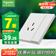 施耐德電氣 16A三孔大功率空調(diào)插座帶開(kāi)關(guān) 86型一開(kāi)16A插座面板桓悅清雅白色