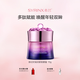 希蕓（syrinx）新幻時(shí)凝潤緊致眼霜15g滋潤抗皺提拉淡紋熬夜黑眼圈 緊致眼霜15g
