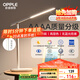 歐普（OPPLE）AAAA質(zhì)量分級(jí) 護(hù)眼近視防控兒童LED觸控調(diào)光臥室宿舍書(shū)桌讀寫(xiě)臺(tái)燈