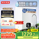 京東京造凈水器家用凈水機0阻垢劑靈犀1000GPro2.0 低鈉寶寶水 陶氏RO反滲透母嬰廚下直飲機凈飲機國家補貼