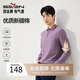 柒牌【7A抗菌/2A防螨/抗靜電】男士長(cháng)袖polo衫25秋季商務(wù)休閑上衣