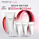 資生堂（SHISEIDO）男士潔面膏125ml 收縮毛孔控油平衡保濕洗面奶 七夕禮物送男友