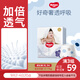 好奇（Huggies）奢透呼吸拉拉褲XL34(12-17kg)尿不濕【加倍透氣】