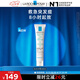 理膚泉Duo+M精華乳40ml水楊酸淡化痘痕控油祛黑頭閉口調理肌膚七夕禮物