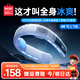 名創(chuàng  )優(yōu)品（MINISO）【25年新品|熱銷(xiāo)8W＋】掛脖風(fēng)扇小風(fēng)扇制冷隨身便攜掛脖式usb電風(fēng)扇超長(cháng)續航無(wú)葉靜音戶(hù)外降溫神器