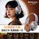 ELEKZONE德國品牌頭戴式藍牙耳機ANC降噪電競游戲音樂(lè )復古風(fēng)高顏值發(fā)光可插卡插線(xiàn)手機電腦通用耳機 CD紋銀【ANC主動(dòng)降噪+插卡插線(xiàn)】