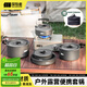 探險者（TAN XIAN ZHE）戶(hù)外爐具野炊鍋具全套露營(yíng)爐具戶(hù)外燒水壺卡式爐鍋具三件套 4-7人套鍋組合【全套折疊收納】