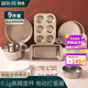 拜杰 烘培工具套裝做蛋糕的全套工具吐司蛋糕模具烤盤(pán)入門(mén)烘培模具