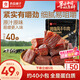 良品鋪子無(wú)添加風(fēng)干牛肉干200g孕婦兒童肉干肉脯5成干休閑單獨小包裝零食