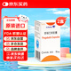【原裝進(jìn)口】 [瑞立加] 普瑞巴林膠囊 75mg*90粒 /瓶【2盒裝】