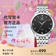 天王（TIAN WANG）男士手表鋼帶石英表簡(jiǎn)約時(shí)尚情侶對表防水品牌國表情人節禮物3798 黑面 鋼帶 男表3798（經(jīng)典款）