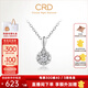 CRD克徠帝【現貨閃發(fā)】星空璀璨鉆石項鏈鉑金吊墜求婚結婚群鑲禮物 1克拉效果|共約20分+贈銀項鏈