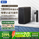 352加熱凈水器1800G常溫出水4.6L/min 反滲透直飲0阻垢劑 即熱400G通量凈飲機(jī)凈熱一體機(jī)A418H