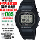 卡西歐（CASIO）G-SHOCK系列小紅圈小方塊系列太陽(yáng)能電波防水防震手表送禮推薦 原點(diǎn)小方塊GW-5000U-1電波太陽(yáng)能