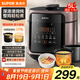 蘇泊爾（SUPOR）5L大容量 家用4-5人 電壓力鍋電高壓鍋電飯煲電飯鍋煮飯鍋智能多功能一鍋雙膽智能預(yù)約SY-50FC5029