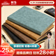 晨光（M&G）文具4本裝筆記本本子羊巴皮面本日記本記事本辦公 學(xué)習用品辦公考研專(zhuān)用25K/80張APNFM005