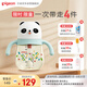 貝親（Pigeon）熊貓兒童防嗆防漏喝水喝奶吸管杯奶瓶 300mL 12月