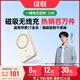 綠聯(lián)【3C認(rèn)證可上飛機(jī)】iPhone17磁吸充電寶 20W快充10000mAh兼容MagSafe移動(dòng)電源適用蘋(píng)果17華為小米
