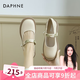 達芙妮（DAPHNE）官方瑪麗珍女鞋高跟鞋子2025春秋新款法式粗跟軟底晚晚風(fēng)單鞋女款 溫柔杏色【舒適中跟3.5CM】 39