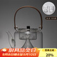 容山堂 耐熱玻璃煮茶器蒸茶器燒水壺黑茶電陶爐茶爐大號過(guò)濾提梁壺 蒸煮兩用玻璃壺-竹把黑玉平光