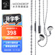 水月雨 梅MAY入耳交互式Type-C耳機USB硬解動(dòng)圈平板HiFi有線(xiàn)耳塞 梅MAY