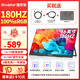 雕塑家16英寸便攜式顯示器180HZ高刷 Switch Ps4/5游戲電競擴展屏 100%sRGB手機筆記本電腦副屏MF16LH