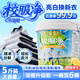 祎湸校服凈衣物發(fā)黃強力去污去漬亮白清洗劑爆炸鹽彩漂粉洗校服神器