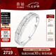 喜鉆七夕禮物鉑金鉆石戒指女個性T方鉆戒排戒求婚示愛戒指送女友生日 鉑金共30分