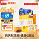 余仁生七星茶2g*12包無(wú)糖小兒助眠兒童寶寶開(kāi)胃助消化清火沖劑包稅直郵