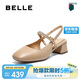 百麗優(yōu)雅大方包頭涼鞋25夏新真皮水鉆淺口鞋B2519BH5 杏色 37