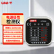 優(yōu)利德（UNI-T）插座測試儀電源極性檢測器零線(xiàn)火線(xiàn)地線(xiàn)相位檢測家用驗電器 UT09A