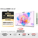 華為Vision智慧屏 5 SE 65英寸 鴻蒙AI搜片 MiniLED鴻鵠畫質(zhì)國(guó)家補(bǔ)貼Pura 80投屏平板電視機(jī)HD65KULU