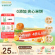爺爺?shù)霓r(nóng)場(chǎng)寶寶零食小軟餅干牛乳磨牙棒夾心米餅蝦片兒童零食 南瓜蛋黃夾心米餅餅干32g