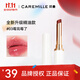 珂曼變色潤唇膏精油柯曼變色唇膏保濕CAREMILLE日常滋潤唇膏 03莓完莓了精油款