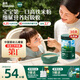 英氏嬰幼兒高鐵米粉維C加鐵原味寶寶輔食營(yíng)養(yǎng)米糊6個(gè)月258g滿額送零食