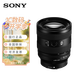 索尼（SONY） 索尼 全畫幅定焦鏡頭 微單鏡頭 E卡口適用于索尼A7M3/A7C/A7M4微單相機(jī) FE20-70mm F4 G 官方標(biāo)配