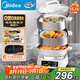 美的（Midea）多功能可拆洗電蒸鍋 燉蒸煮涮炒煎一體 不銹鋼 三層大容量 分體式猛火電鍋ZGC282802