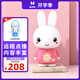 火火兔早教機0-3歲WIFI故事機嬰幼兒童國學(xué)啟蒙G6S 孩子玩具開(kāi)學(xué)季禮物 G6S粉色wifi升級版+防摔包